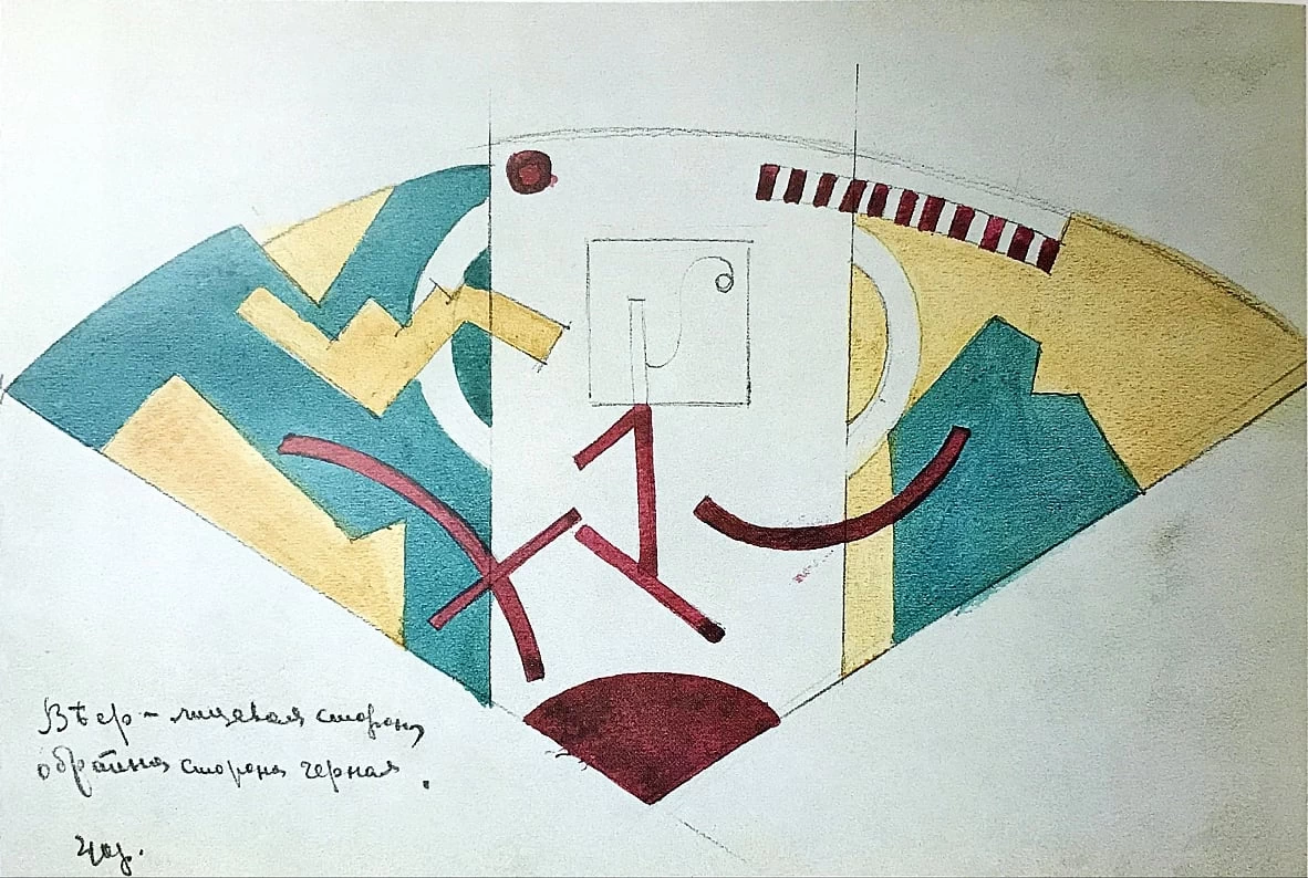Ventaglio. Design per Verbovka , 1917
